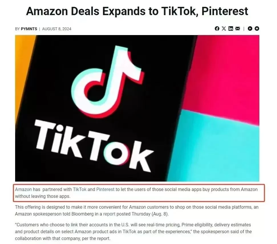 亚马逊与TikTok正式联手