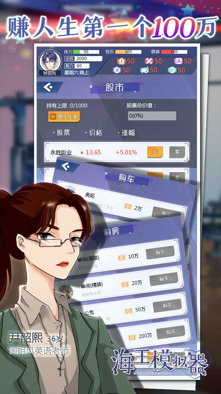 《海王模拟器》新品游戏找发行