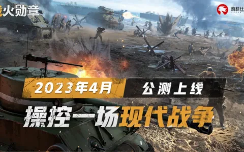 拿下版号火速定档，莉莉丝的下一款SLG要来了