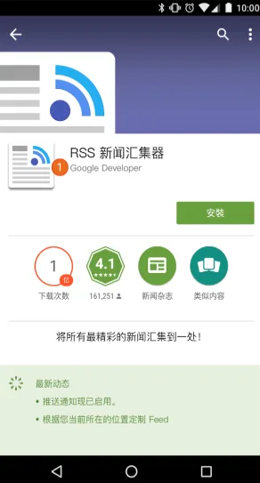 Google Play划红线，这几种“蹭热度”玩法一律下架