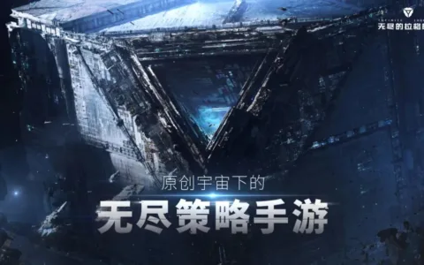 网易第十事业部再发力，时隔6年又出一款SLG力作！