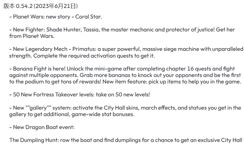 猴子在外星寻找香蕉 Tap4Fun在SLG找到增量