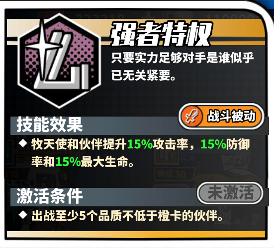 3年前做到5000万月流水，他们决定再赌一把