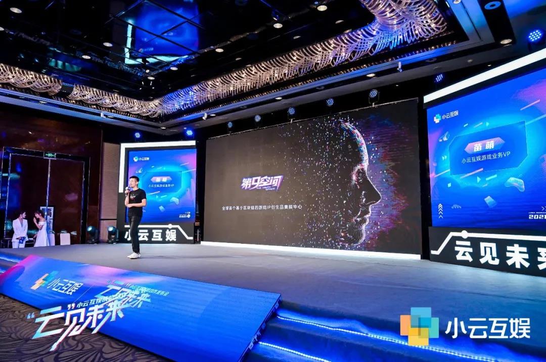 深耕“区块链”3年后布局游戏研发，他们用一年时间拿出了三款产品