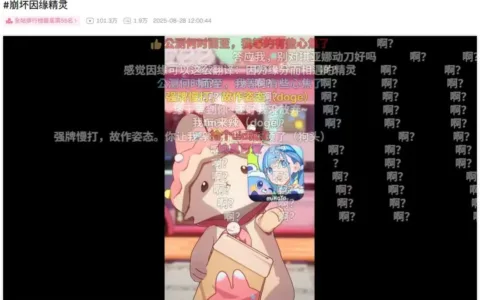 正式官宣！米哈游新作《崩坏：因缘精灵》杀入这个赛道了？