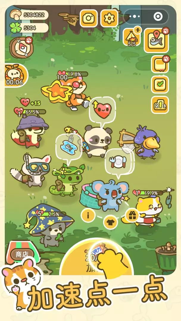 宣布裁员之后测试了2款新品，这家公司可能还打算做电商？