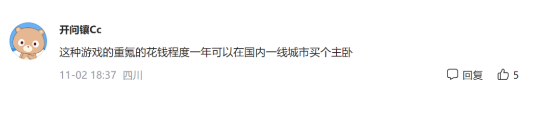 预热期花费1000万元，这款二次元上线75天累计流水4亿+
