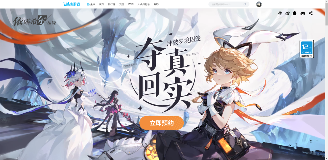 又有新游叫板「二次元」赛道：首曝2年，已在海外拿下4个畅销Top10