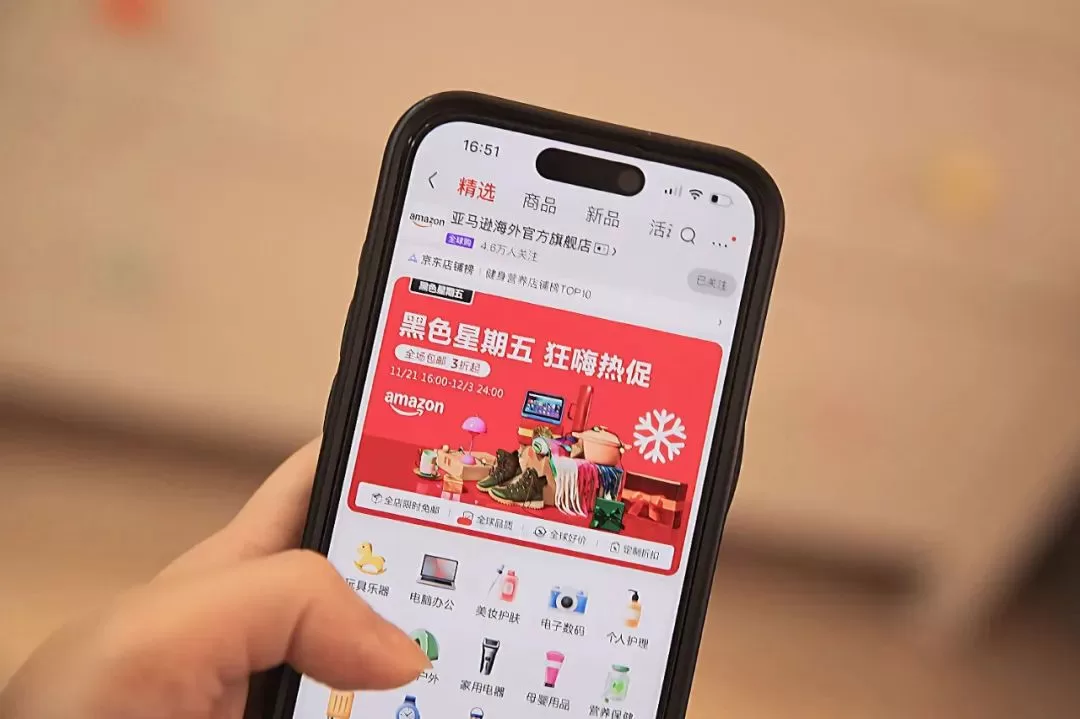 黑五第十年，进口跨境电商依然有新故事