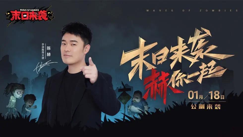 巨量引擎下海做游戏了！这款末日生存手游空降iOS免费榜第一