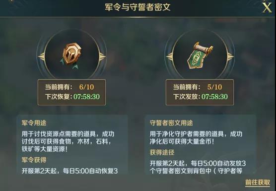 曾经的4399又回来了？他们做了一款SLG，还杀进畅销Top5