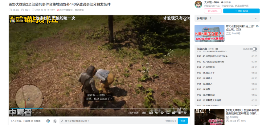 新团队用AI做开放世界，是硬蹭还是业界先驱？