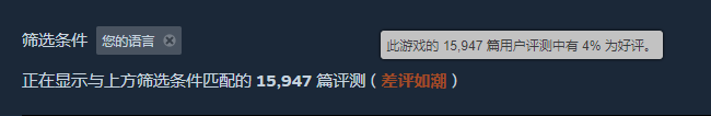 《守望先锋2》成Steam最快差评如潮游戏，《三国杀》玩家却慌了