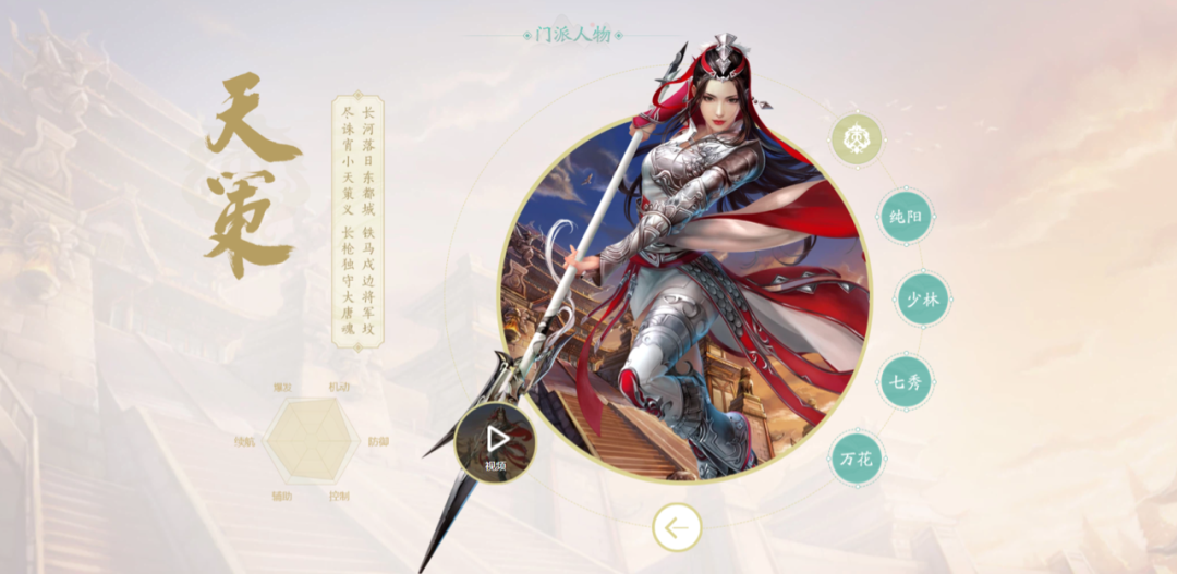 带着500万预约杀回市场，郭炜炜居然让一款12年前的端游又火了起来！