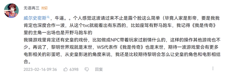 腾讯光子2023首款大作，《黎明觉醒：生机》正在打造开放世界生存方式的无限可能