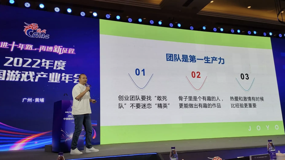 做出2022最受争议游戏，公司创始人：产品能被人骂也是一种成功