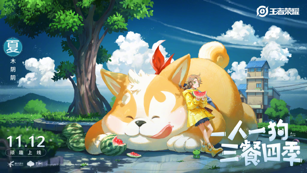 7年前，没人会想到它竟是腾讯最成功的原创IP