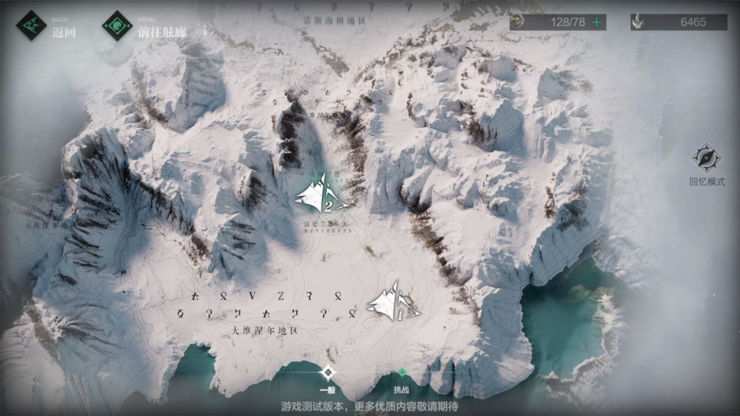 冷门赛道潜心研发3年，B站的这款二次元3D飞行手游打磨得怎么样了？