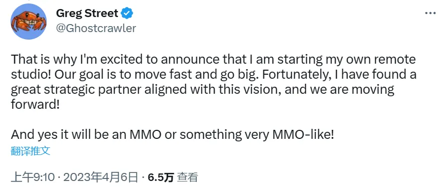 拳头前首席设计师“鬼蟹”宣布成立新工作室，将制作MMO游戏