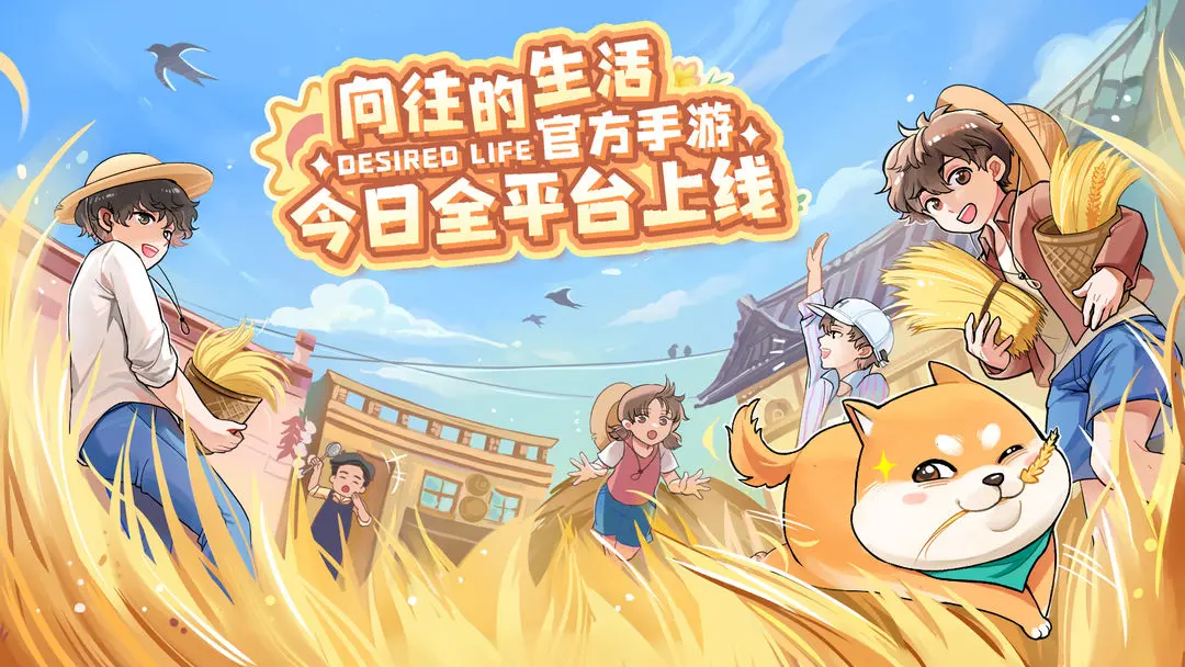 在成立的第9年，这家长沙公司冲上免费第一