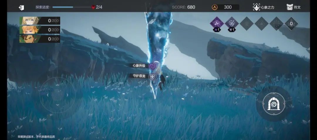 西山居也来抢二次元：新游已获版号，第4次测试仍拿下TapTap 9分