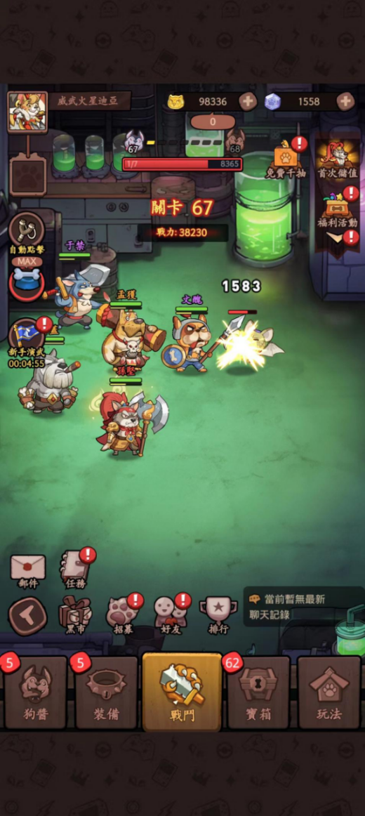 咸鱼开路，萌犬当道 “拟兽化”成放置赛道最猛潜力股