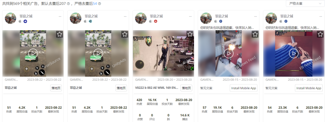 登顶中国港澳台下载榜 掌趣科技做了一款“SLG+Rogue”黑帮新游