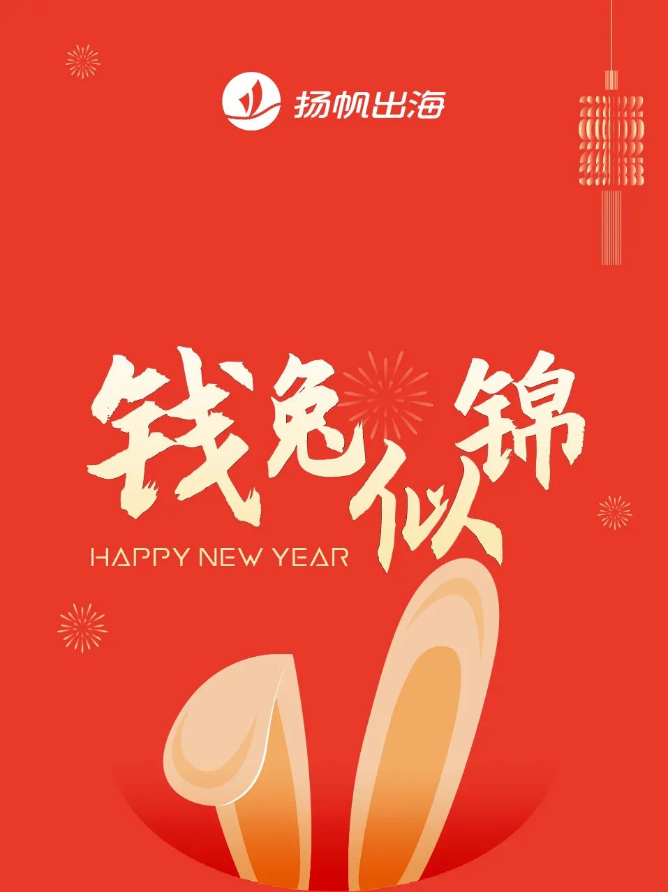 这位“老爹”在霸榜：又一家深圳公司打通了休闲领域的任督二脉