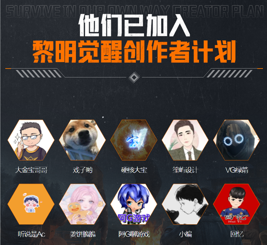 腾讯光子2023首款大作，《黎明觉醒：生机》正在打造开放世界生存方式的无限可能