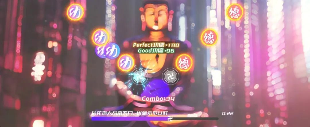 又一款“电子木鱼”登上TapTap热门榜，这次是“电音佛祖”