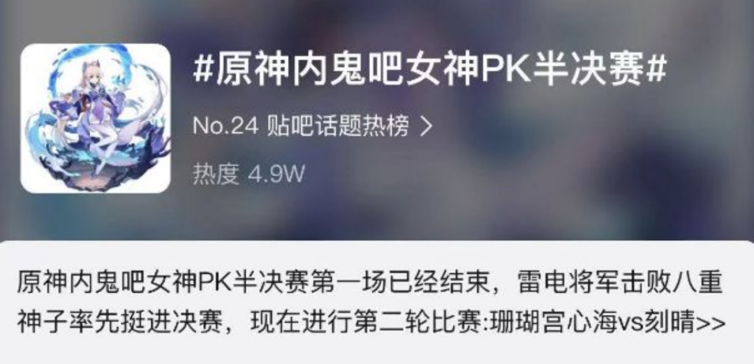 游戏动漫角色占76%，Character.ai成了当代网友的“梦中情聊”