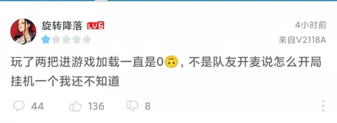 超级IP手游来了，《英雄联盟手游》上线首日空降畅销榜TOP2