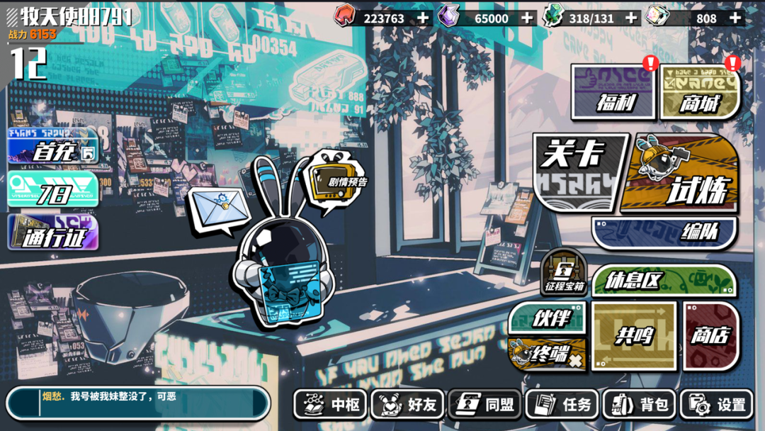 3年前做到5000万月流水，他们决定再赌一把