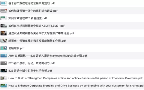 限时下载 | 专题篇：ABM营销干货PPT整理@跨盈年度B2B CMO峰会系列