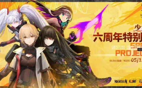 给次世代硬核军武少女游戏做动画有多难？