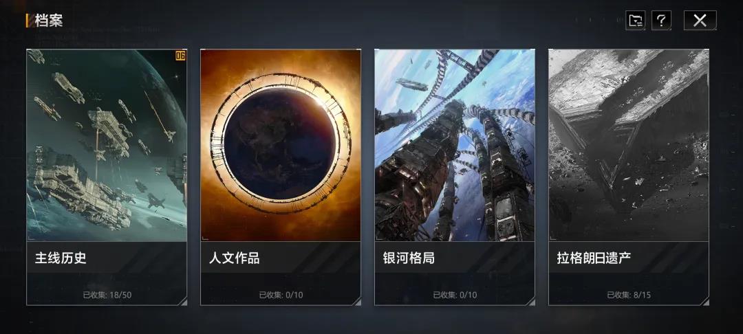 网易第十事业部再发力，时隔6年又出一款SLG力作！