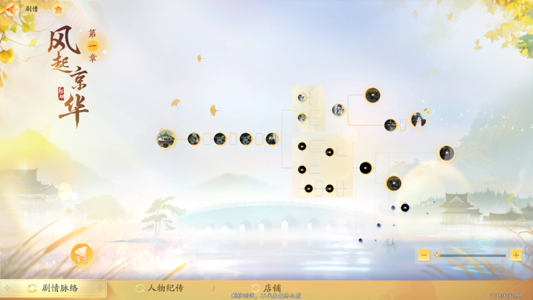 首次测试，网易又拿出了一款「没有竞品」的神秘新作