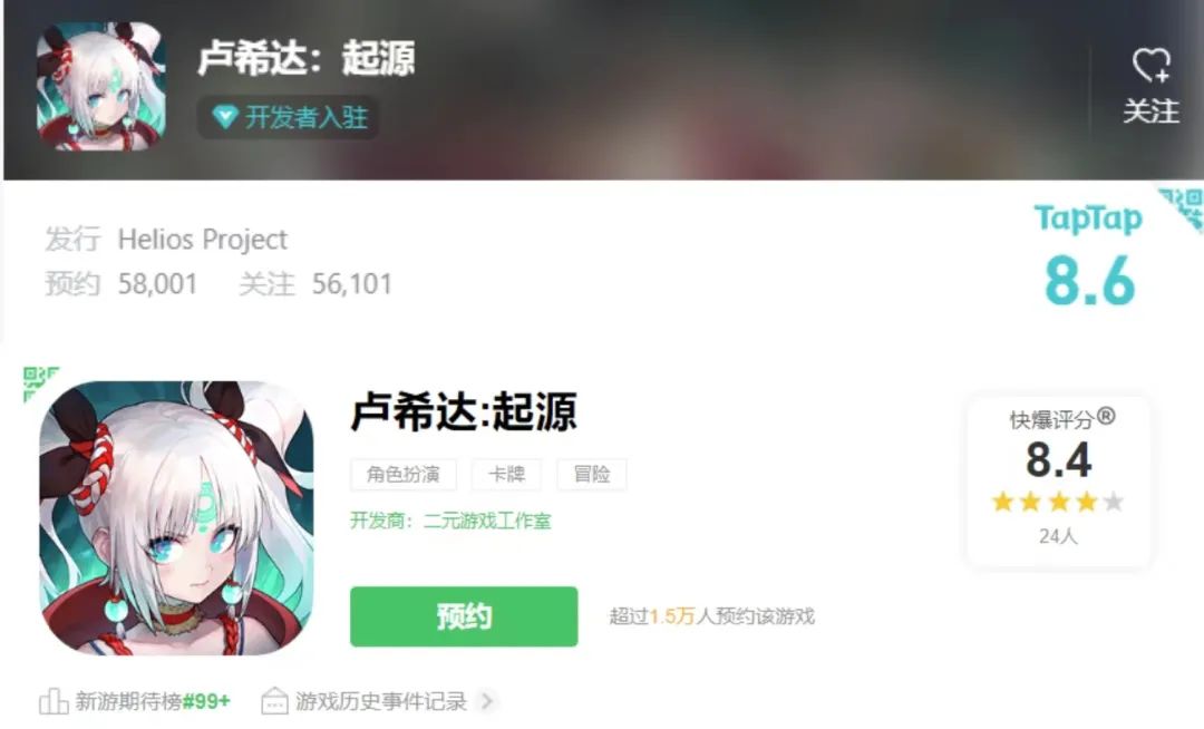 深陷停服事件后，他们悄悄在海外测试了一款新的二次元