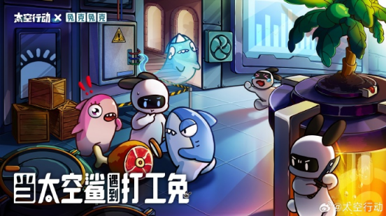 没有大推就悄悄卷了2亿用户，这家上海公司做的「社交爆款」有多离谱？