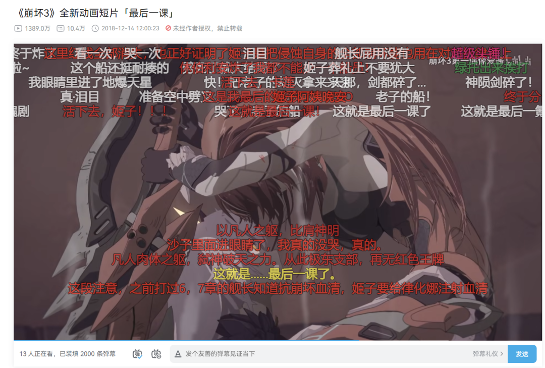 运营7年仍居畅销榜TOP 5，米哈游的莽劲儿还是被我们低估了