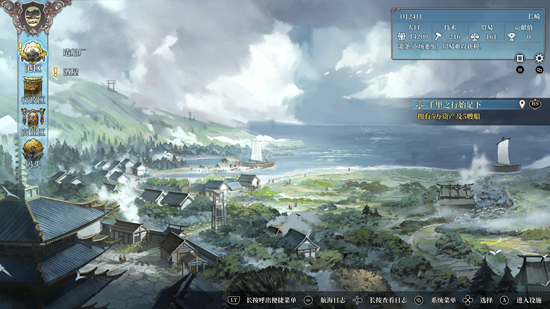 出色的手绘水彩风，这款大航海游戏能符合新老玩家的期盼吗？