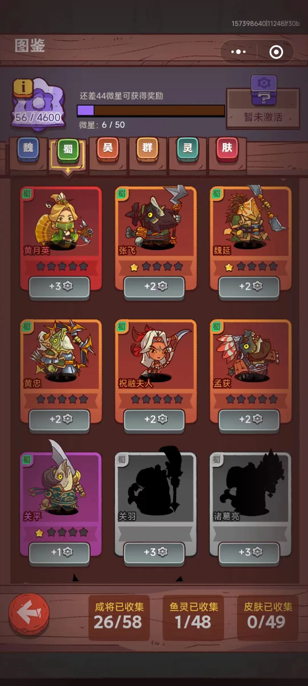 曾创下游戏圈暴富神话，DAU破亿，它的续作正悄悄抢量“主打快准狠”