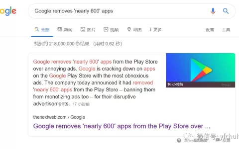 2020看两大巨头对华态度：下架600款App重挫中国大厂的Google与抗疫捐款翻倍的Apple