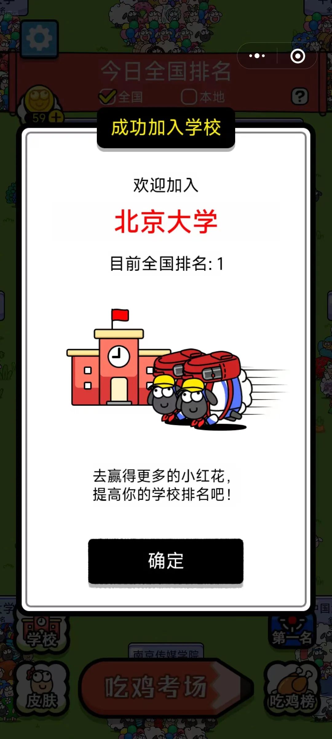 曾创下游戏圈暴富神话，DAU破亿，它的续作正悄悄抢量“主打快准狠”