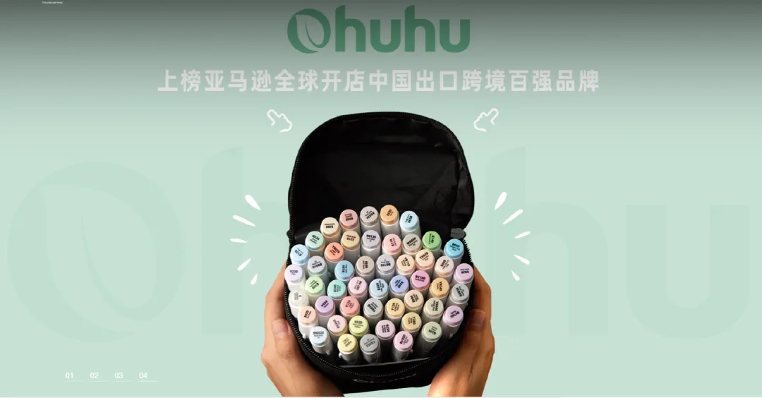 亚马逊细分品类第一！初代大卖拥抱「品牌出海」