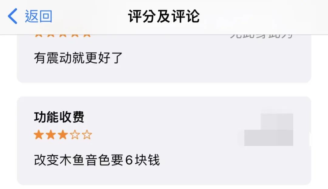 “电子木鱼”的走红，是年轻人焦虑转移的新方式？