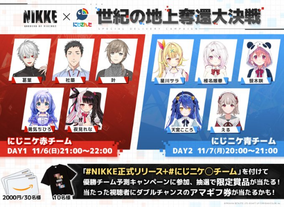 《胜利女神：NIKKE》日本市场营销分享，这几个亮点值得借鉴