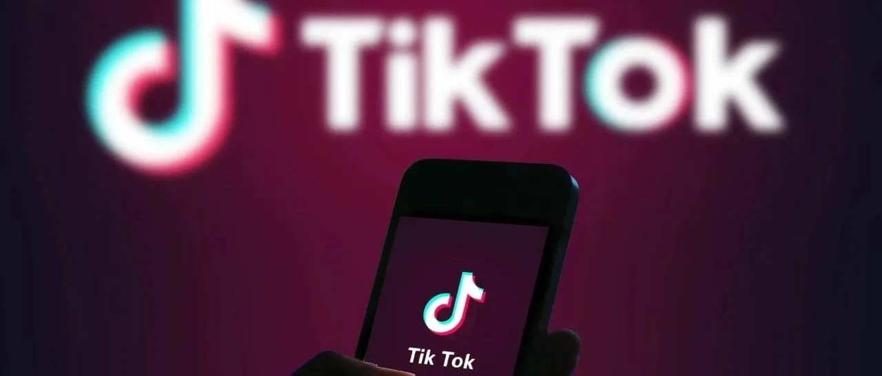 最新！马来西亚不会禁止TikTok，但提出4点要求