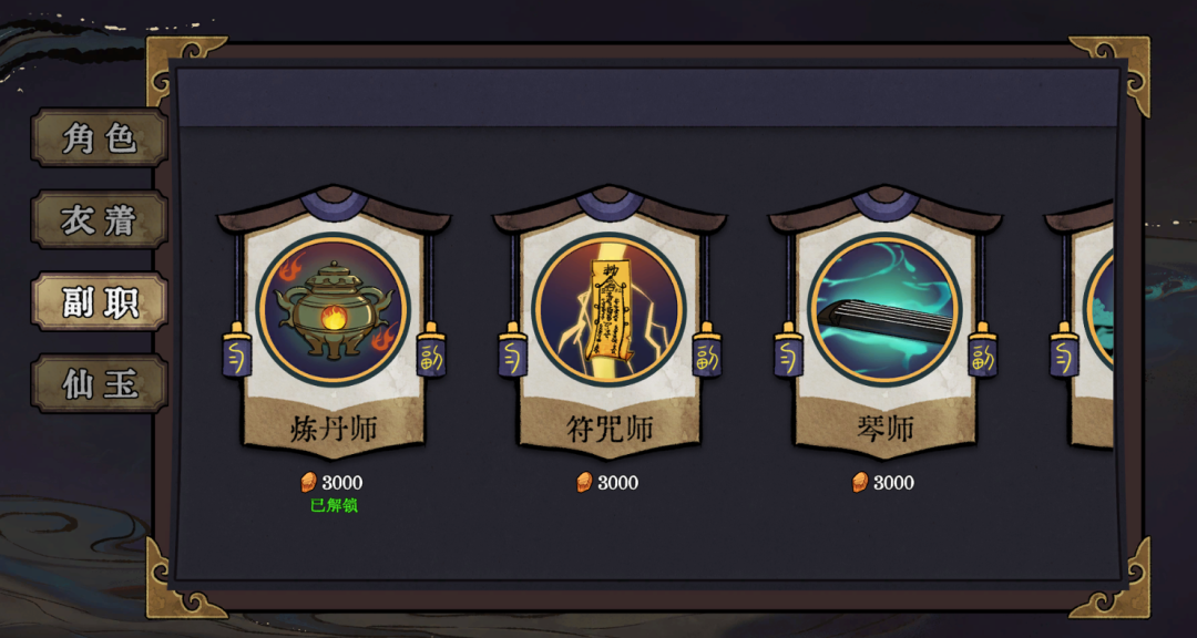 让人三天爆肝20小时的修仙自走棋，到底有什么魅力？