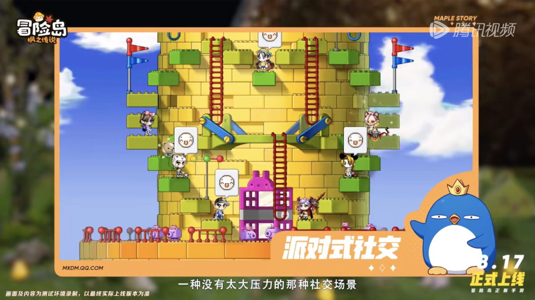 首日畅销榜TOP 4，一代人的「神作」回来了